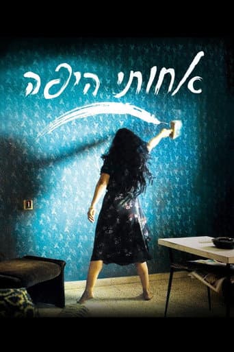 Poster de My Lovely Sister