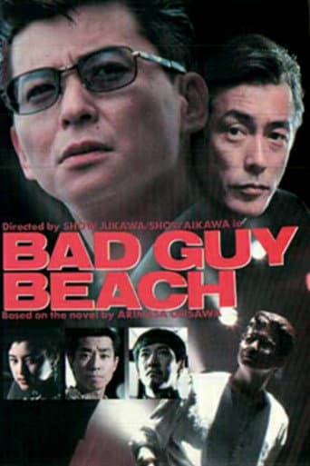 Poster de Bad Guy Beach