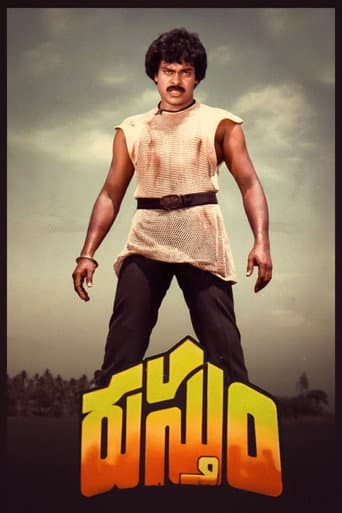 Poster de Rustum