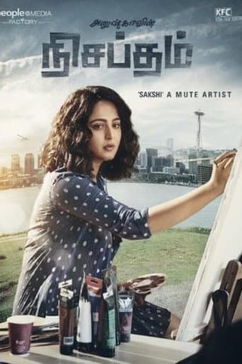 Poster de Nishabdham