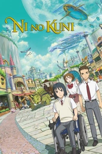 Poster de NiNoKuni