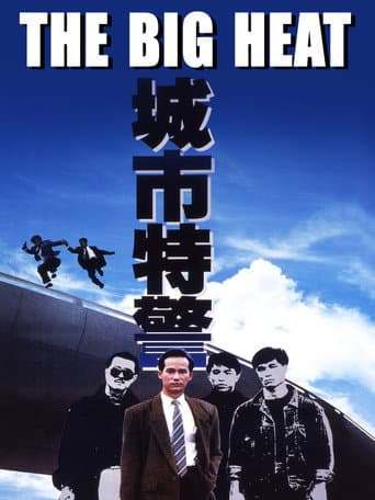 Poster de The Big Heat