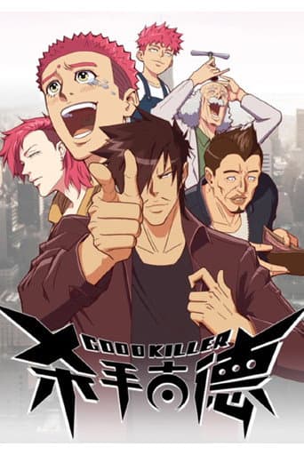 Poster de Good Killer
