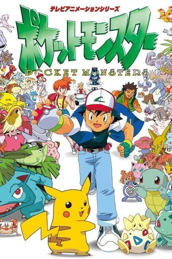 Poster de Pokémon (Pokemon)