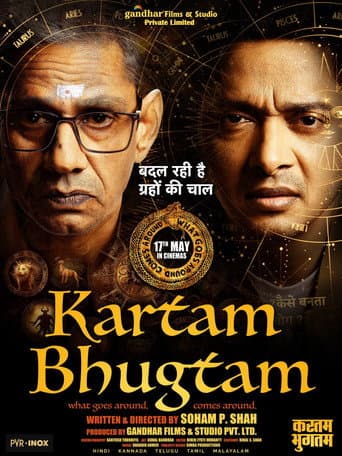 Poster de Kartam Bhugtam