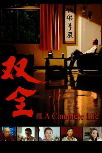 Poster de A Complete Life