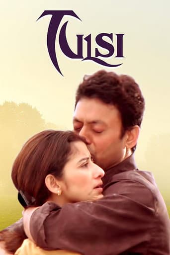 Poster de Tulsi: Mathrudevobhava