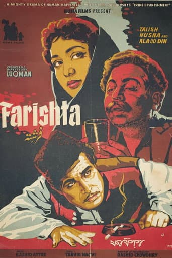 Poster de Farishta