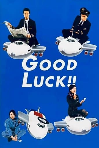 Poster de Good Luck!!