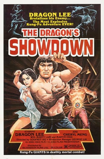 Poster de 龍拳蛇手