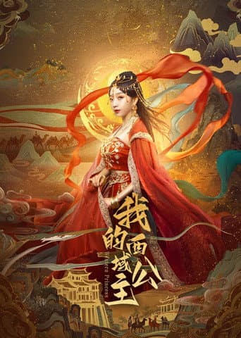 Poster de Western Princess