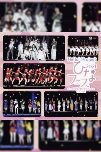 Poster de Hello! Project 2021 Hina Fes ~Morning Musume.'21 Premium~