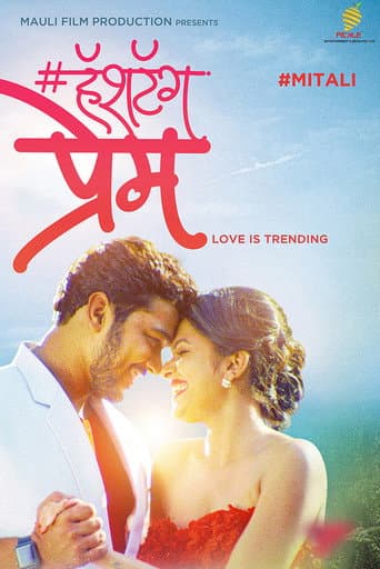 Poster de Hashtag Prem