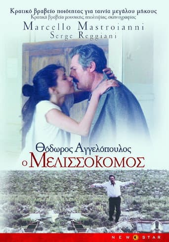 Poster de El apicultor