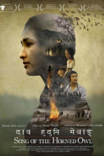 Poster de Dau Huduni Methai