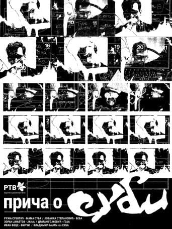 Poster de Priča o Subi