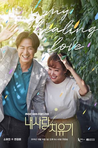 Poster de Mi Amor Sanador [My Healing Love]
