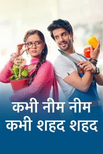 Poster de Kabhi Neem Neem Kabhi Shahad Shahad