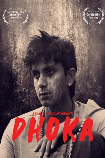 Poster de Dhoka