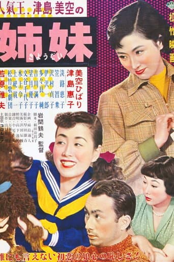 Poster de Sisters
