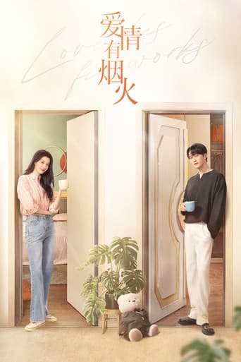 Poster de El Amor Tiene Fuegos Artificiales