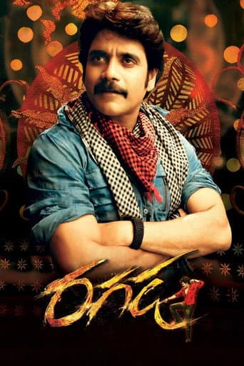 Poster de రగడ