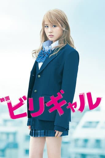 Poster de Flying Colors