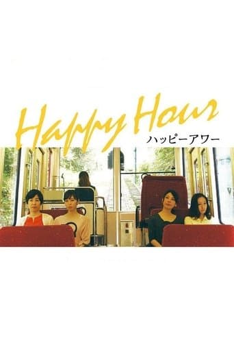 Poster de Happy Hour