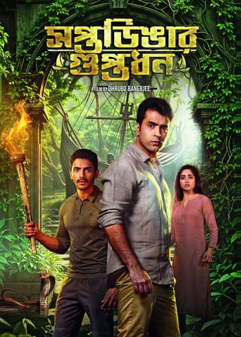 Poster de Saptadingar Guptodhon