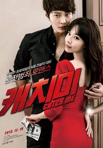 Poster de Catch Me