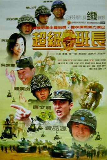 Poster de Hi Sir