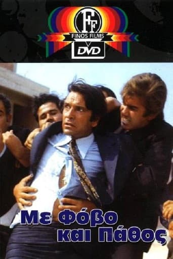 Poster de With Fear and Passion