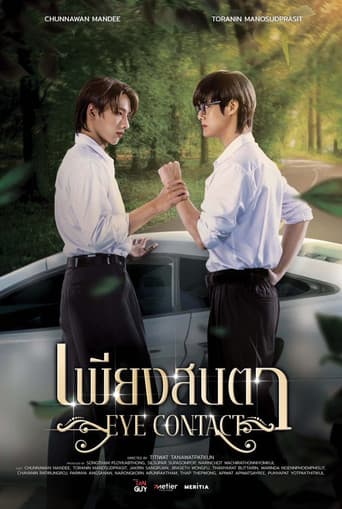Poster de Eye Contact
