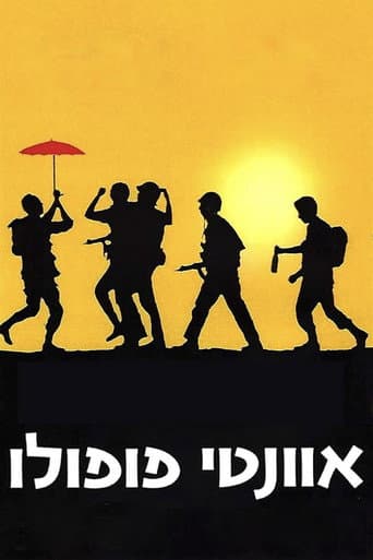 Poster de Avanti Popolo