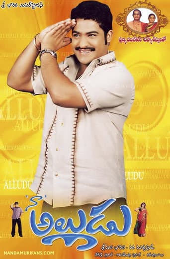 Poster de Naa Alludu