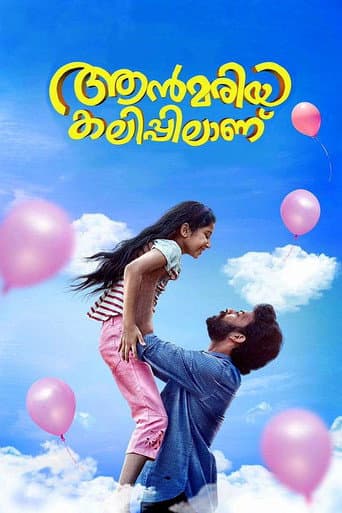 Poster de Annmariya Kalippilaanu