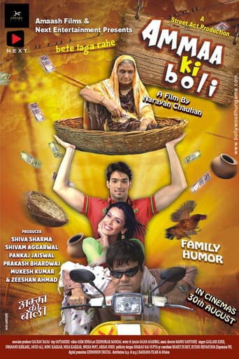 Poster de Ammaa Ki Boli