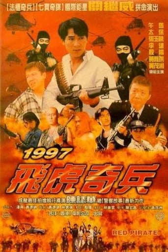Poster de Red Pirate