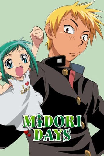 Poster de Midori Days