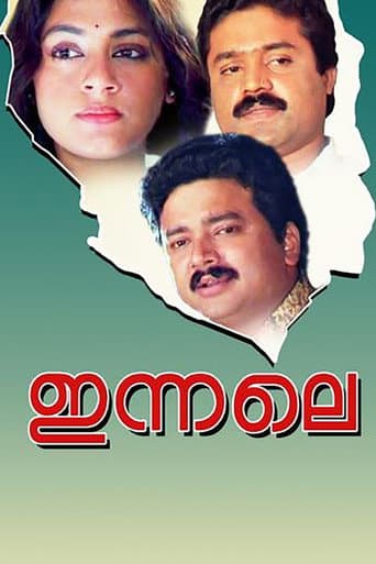 Poster de ഇന്നലെ