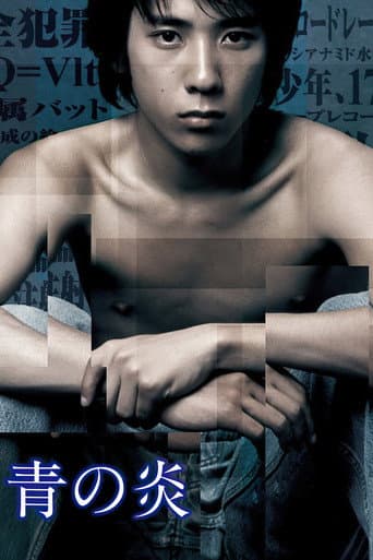 Poster de The Blue Light