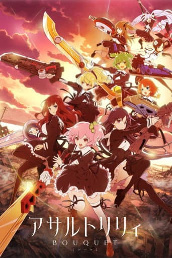Poster de Assault Lily: Bouquet