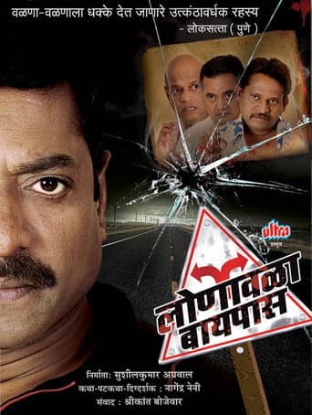 Poster de Lonavala Bypass