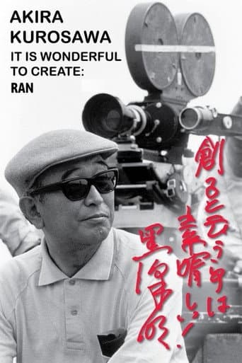 Poster de Akira Kurosawa: It Is Wonderful to Create: 'Ran'