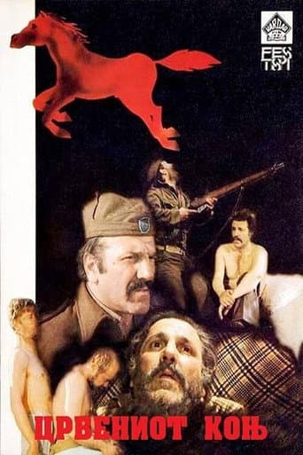 Poster de Црвениот коњ