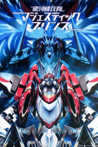 Poster de Majestic Prince