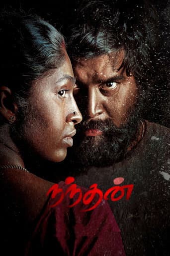 Poster de நந்தன்