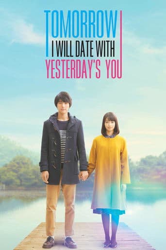 Poster de My Tomorrow, Your Yesterday
