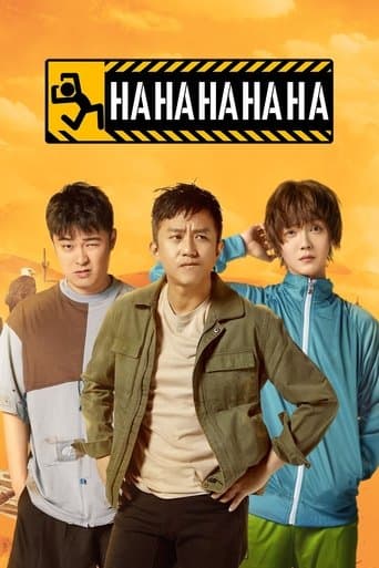 Poster de HaHaHaHaHa