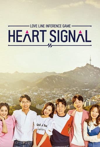 Poster de Heart Signal